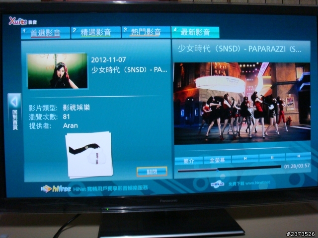 Panasonic P42ST50W電漿電視小小新手的長開箱文~(新增P50UT50W、P42UT50W)