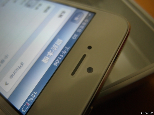 我的新寵兒 iPhone 5 White 加映 SGP Neo Hybrid EX 邊框 (圖多不廢話)