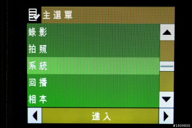 回歸錄影本質,採用Sony感光元件的 愛錄客 i5 行車紀錄器