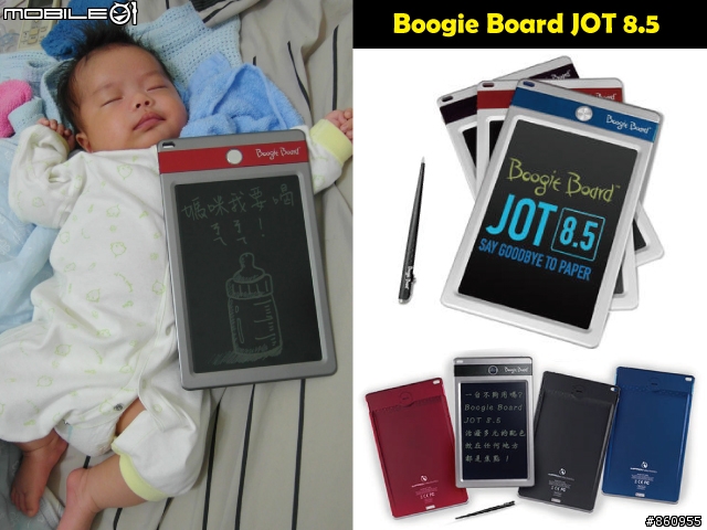 今年第一份耶誕禮物Boogie Board JOT 8.5手寫塗鴉版開箱~~