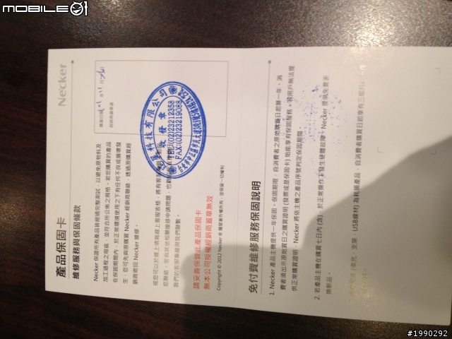 小巧精美又兼且強悍的攝影功能的"耀星Necker S1" 開箱文