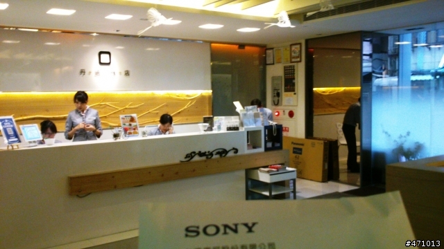 「Sony VAIO不只觸動,更多感動!」新品體驗會~觸控~跨界~Windows 8 !