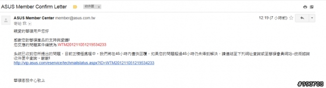2013/01/27【對比】Padfone2 VS Note GPS test