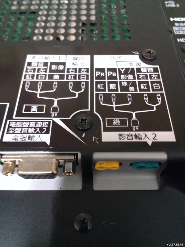Panasonic P42ST50W電漿電視小小新手的長開箱文~(新增P50UT50W、P42UT50W)