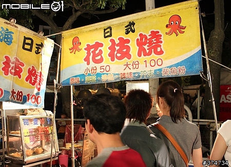 桃園夜市第四彈:【南崁五福夜市】食尚玩家報導之隱藏版夜市