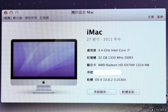 2011 iMac27" i7 整修品 "改" SSD