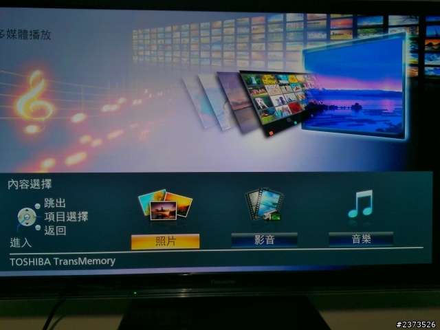 Panasonic P42ST50W電漿電視小小新手的長開箱文~(新增P50UT50W、P42UT50W)