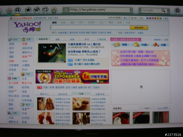 Panasonic P42ST50W電漿電視小小新手的長開箱文~(新增P50UT50W、P42UT50W)