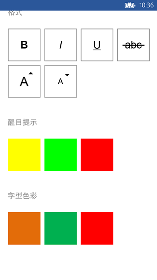 WP8初體驗 HTC 8X搭載高通S4雙核、廣角自拍