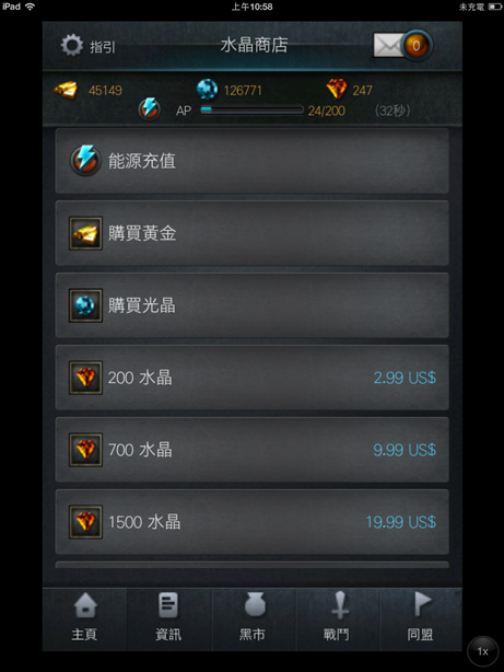 魔獸戰國 * 找尋最強的族群