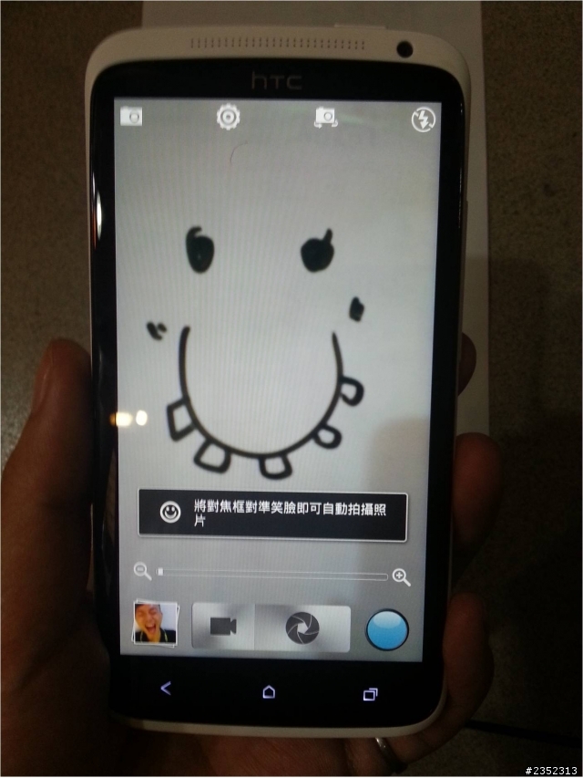 HTC微笑偵測功能分享:)