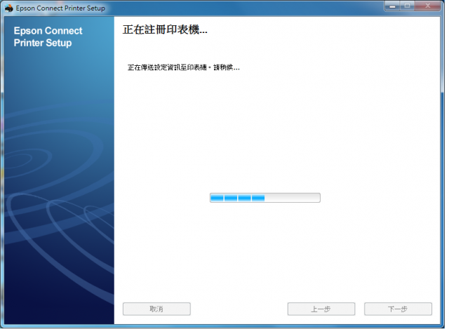 酷炫EPSON 新機種 XP-701開箱文!!!!