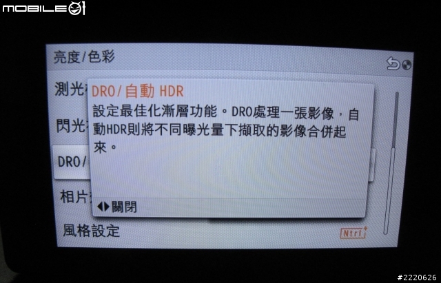 NEX 好用的~逆光拍照法