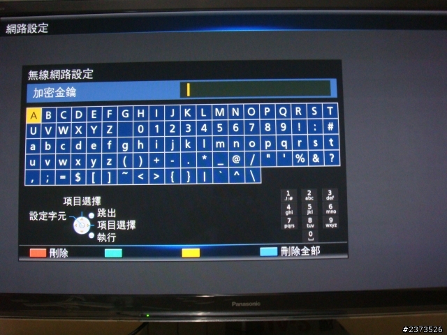 Panasonic P42ST50W電漿電視小小新手的長開箱文~(新增P50UT50W、P42UT50W)