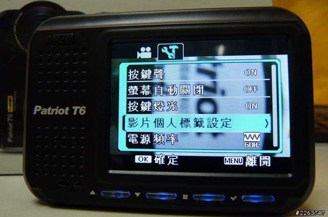 Patriot T6 非專業開箱
