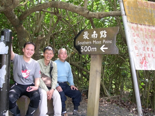 追夢之旅~第一次重機環島~<<已更新至第二天>>