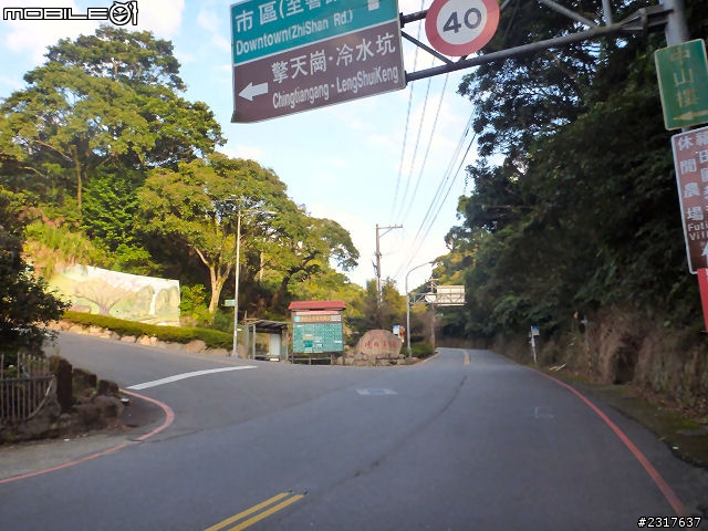 霧鎖金芒