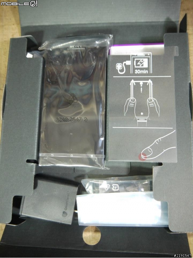 Sony Xperia SL LT26ii 簡易開箱~