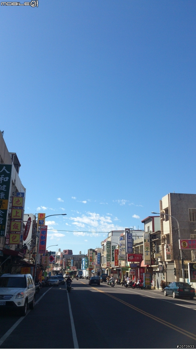 2012年11月環島 ~ 港星團小記