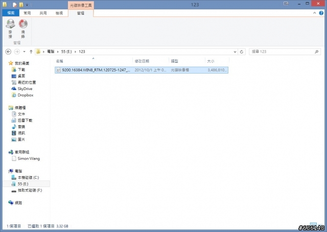 你可能不知道的Windows 8新功能、小技巧