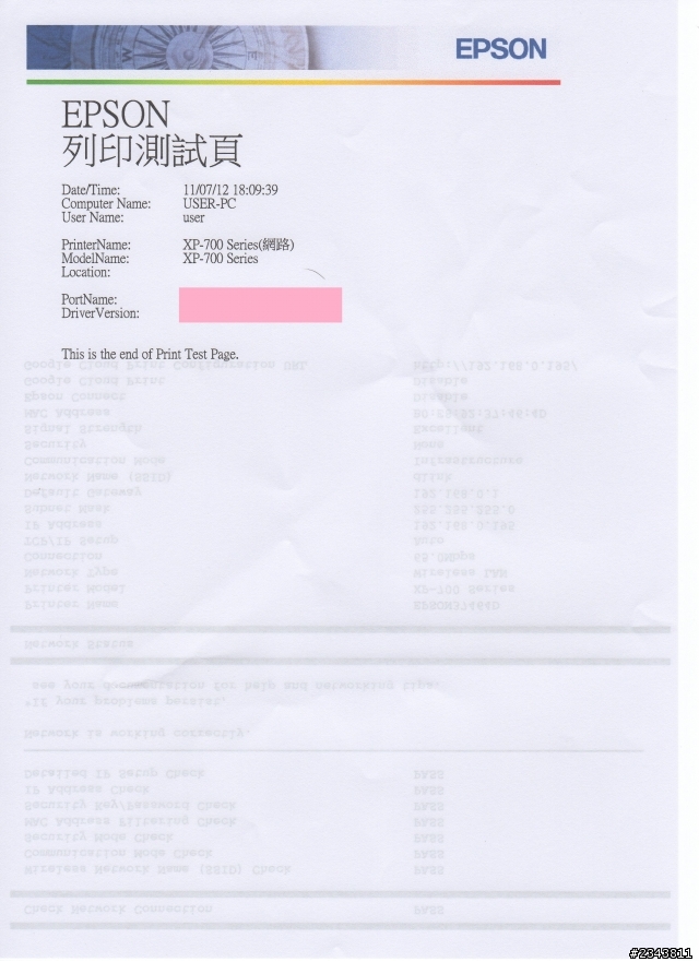 酷炫EPSON 新機種 XP-701開箱文!!!!
