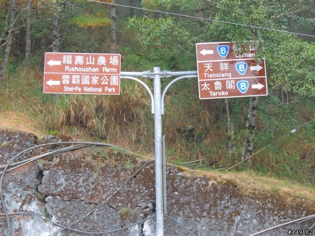 2012 1101~1105 一個人的阿里山+武嶺 6字型環島 放空之旅(圖多、文多慎入)