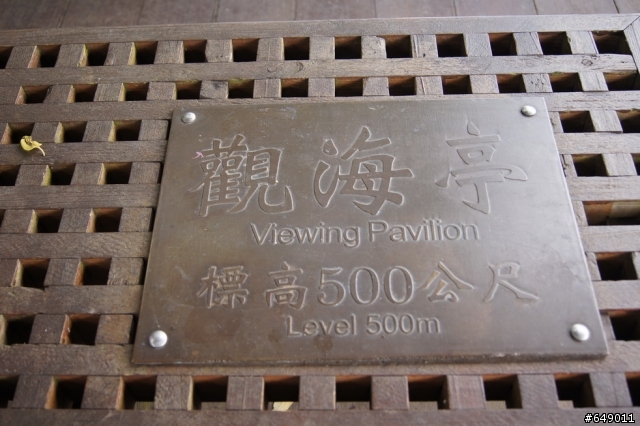 追夢之旅~第一次重機環島~<<已更新至第二天>>