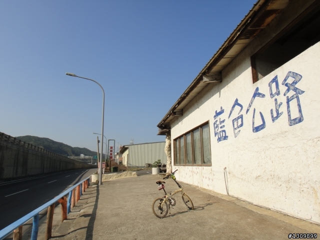 呆丸雙塔不好騎,2012 永不放棄-縱貫台灣520K