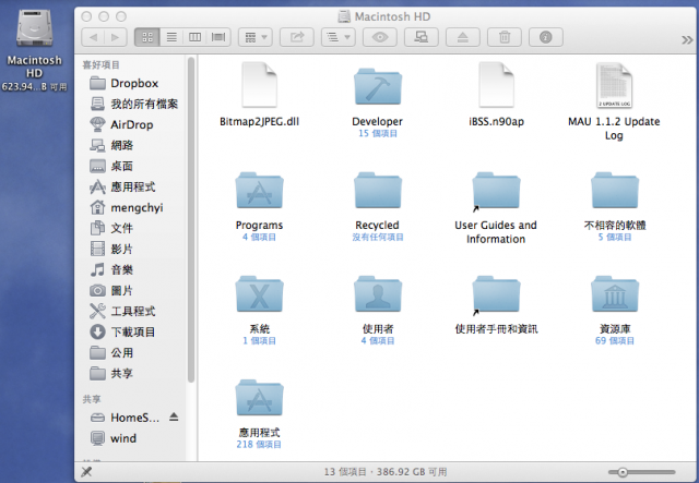 2011 Mac Mini DIY Fusion Drive 開機系統碟, 上線!
