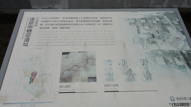 善化「光」電人「文」之旅!