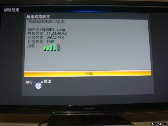 Panasonic P42ST50W電漿電視小小新手的長開箱文~(新增P50UT50W、P42UT50W)
