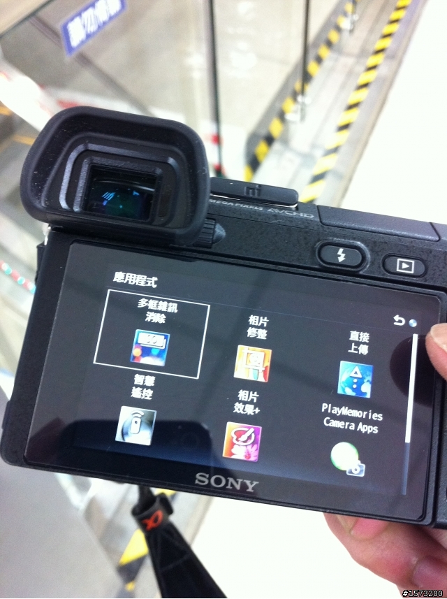 NEX-6/5R "付費"APP的購買方式!!小教學