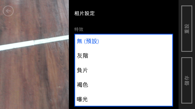 (1106更新8X拍照設定分享HTC 8X 實拍分享(附帶PF2&J小比拚)