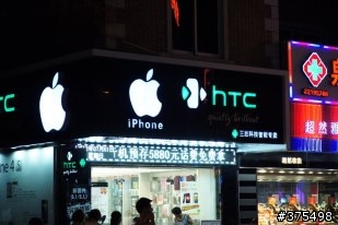 走出去後,我看到的HTC