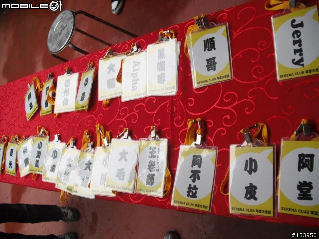 NISSAN SERENA-CLUB 2012年度會師花絮
