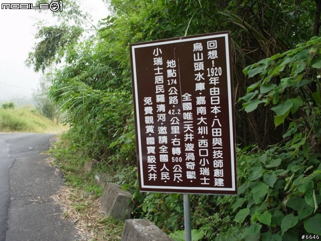 2012 Garmin西拉雅活動路線吃喝玩樂完全攻略