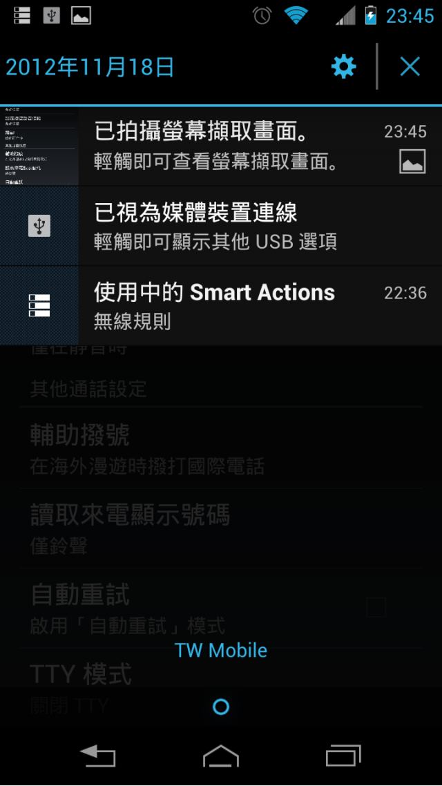 <小開箱>Moto RAZR MAXX HD