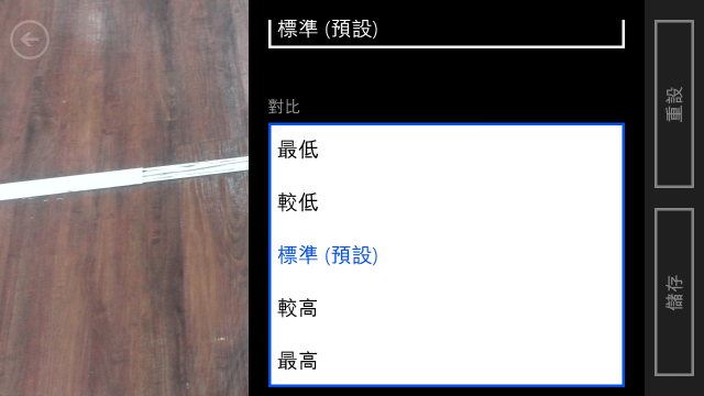 (1106更新8X拍照設定分享HTC 8X 實拍分享(附帶PF2&J小比拚)