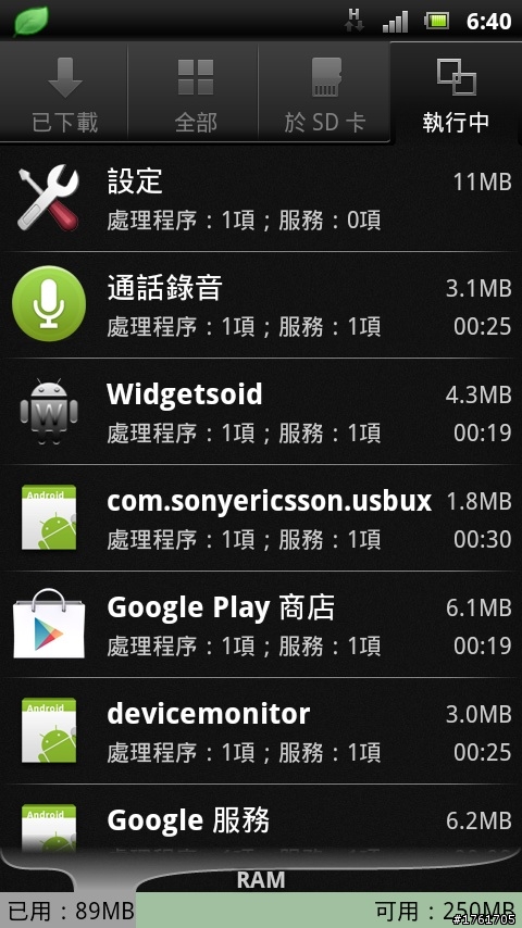 修改ARC內核for GB