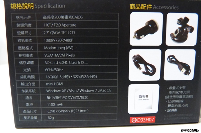 Patriot T6 非專業開箱