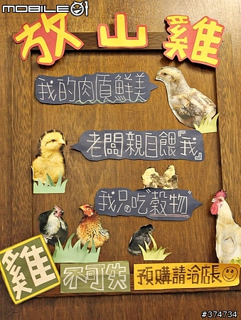 【原味走廊】自家農場食材的原味料理(縣政府週邊)