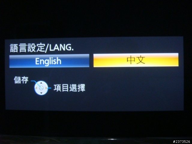 Panasonic P42ST50W電漿電視小小新手的長開箱文~(新增P50UT50W、P42UT50W)