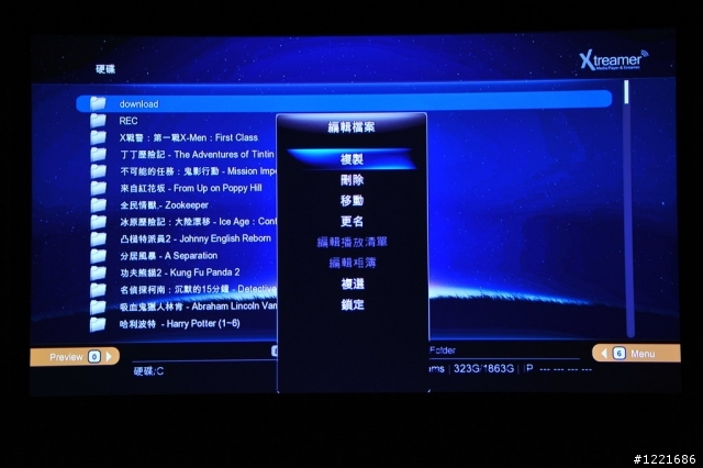 Realtek 1186之Xtreamer Prodigy開箱