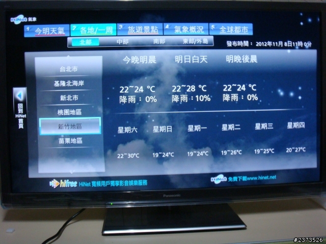 Panasonic P42ST50W電漿電視小小新手的長開箱文~(新增P50UT50W、P42UT50W)