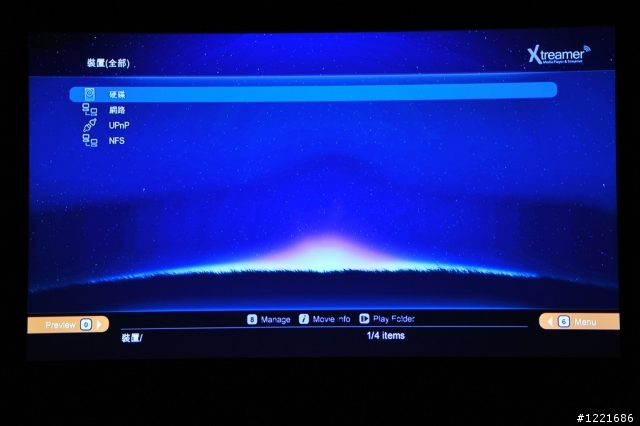Realtek 1186之Xtreamer Prodigy開箱