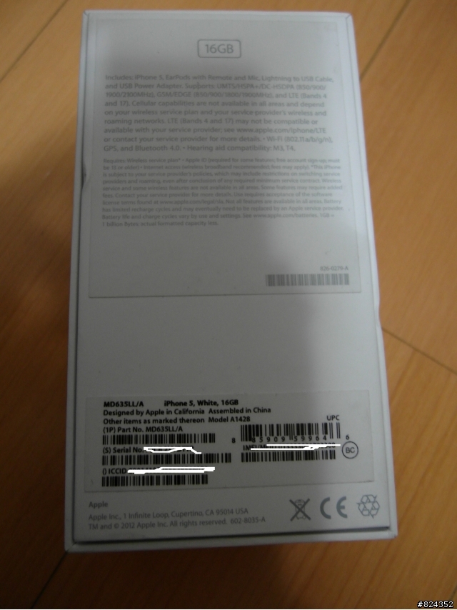 我的新寵兒 iPhone 5 White 加映 SGP Neo Hybrid EX 邊框 (圖多不廢話)