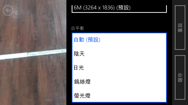 (1106更新8X拍照設定分享HTC 8X 實拍分享(附帶PF2&J小比拚)