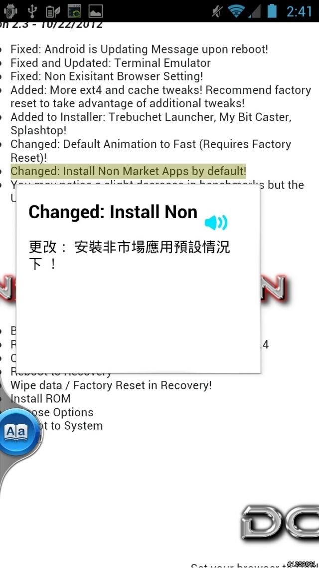 集多元於一身~PF2是我的大黃蜂