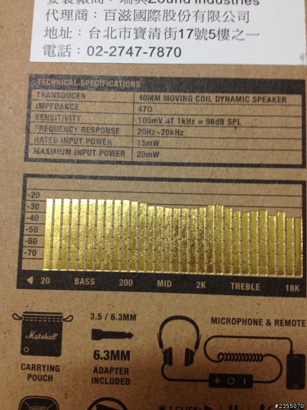 Marshall Major 50th紀念耳機開箱
