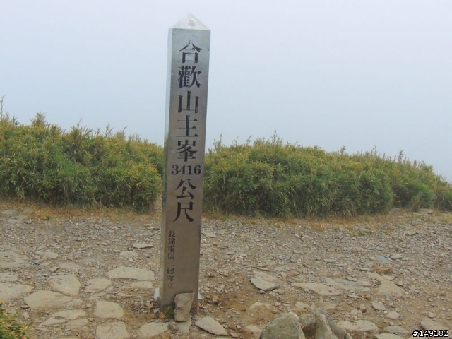 2012 1101~1105 一個人的阿里山+武嶺 6字型環島 放空之旅(圖多、文多慎入)